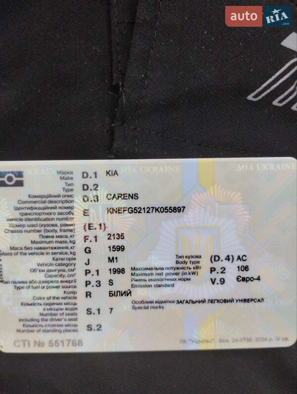 Минивэн Kia Carens 2007 в Хмельницком фото 12 Минивэн Kia Carens 2007 в Хмельницком