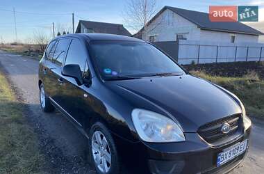 Минивэн Kia Carens 2008 в Староконстантинове