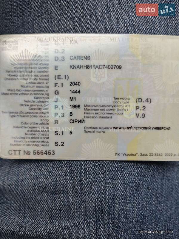 Мікровен Kia Carens 2012 в Києві