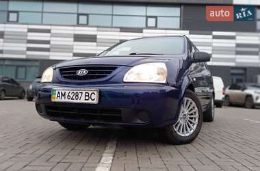Минивэн Kia Carens 2006 в Черкассах