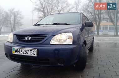 Минивэн Kia Carens 2006 в Черкассах