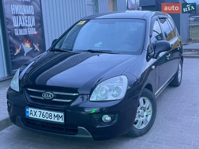 Kia Carens