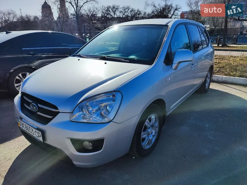 Kia Carens