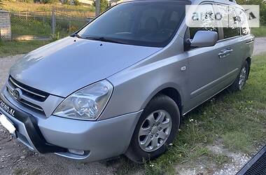 Kia Carnival 2007