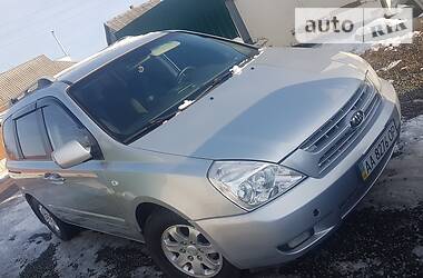 Kia Carnival 2007