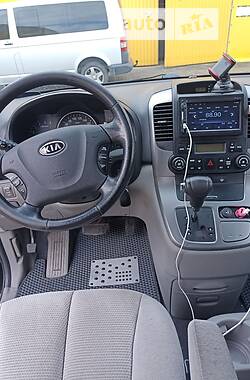 Kia Carnival 2008