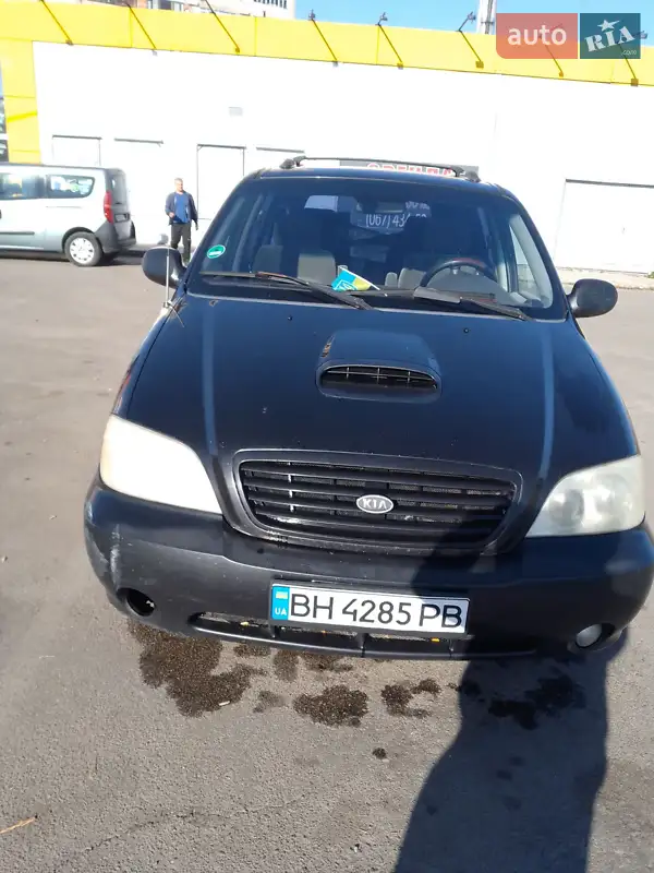 Kia Carnival