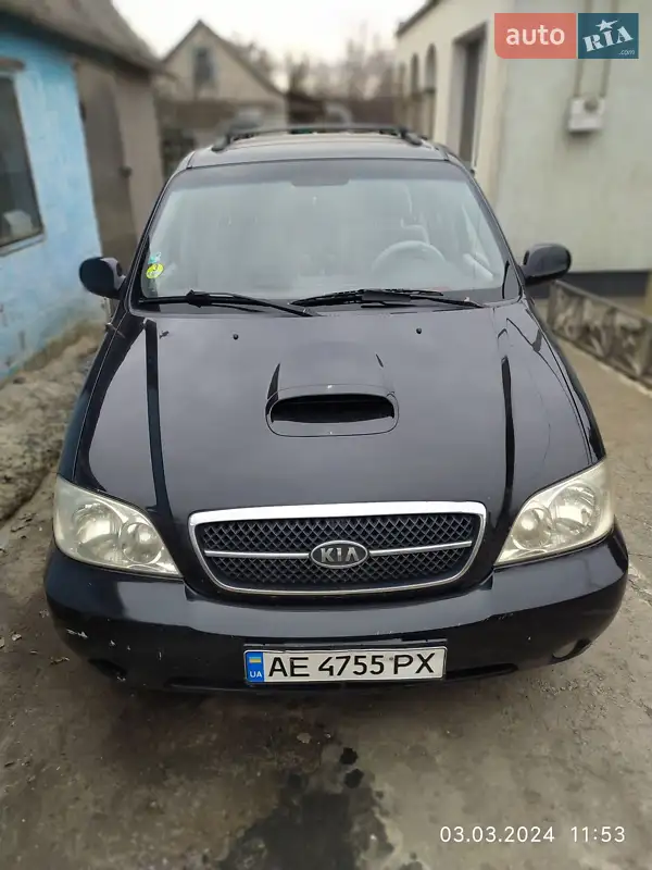 Kia Carnival