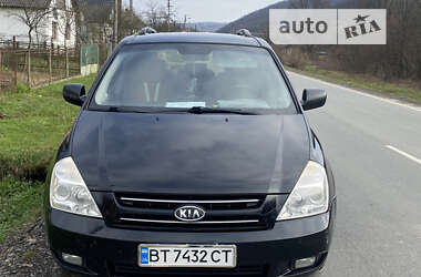 Kia Carnival 2008 Kia Carnival 2008