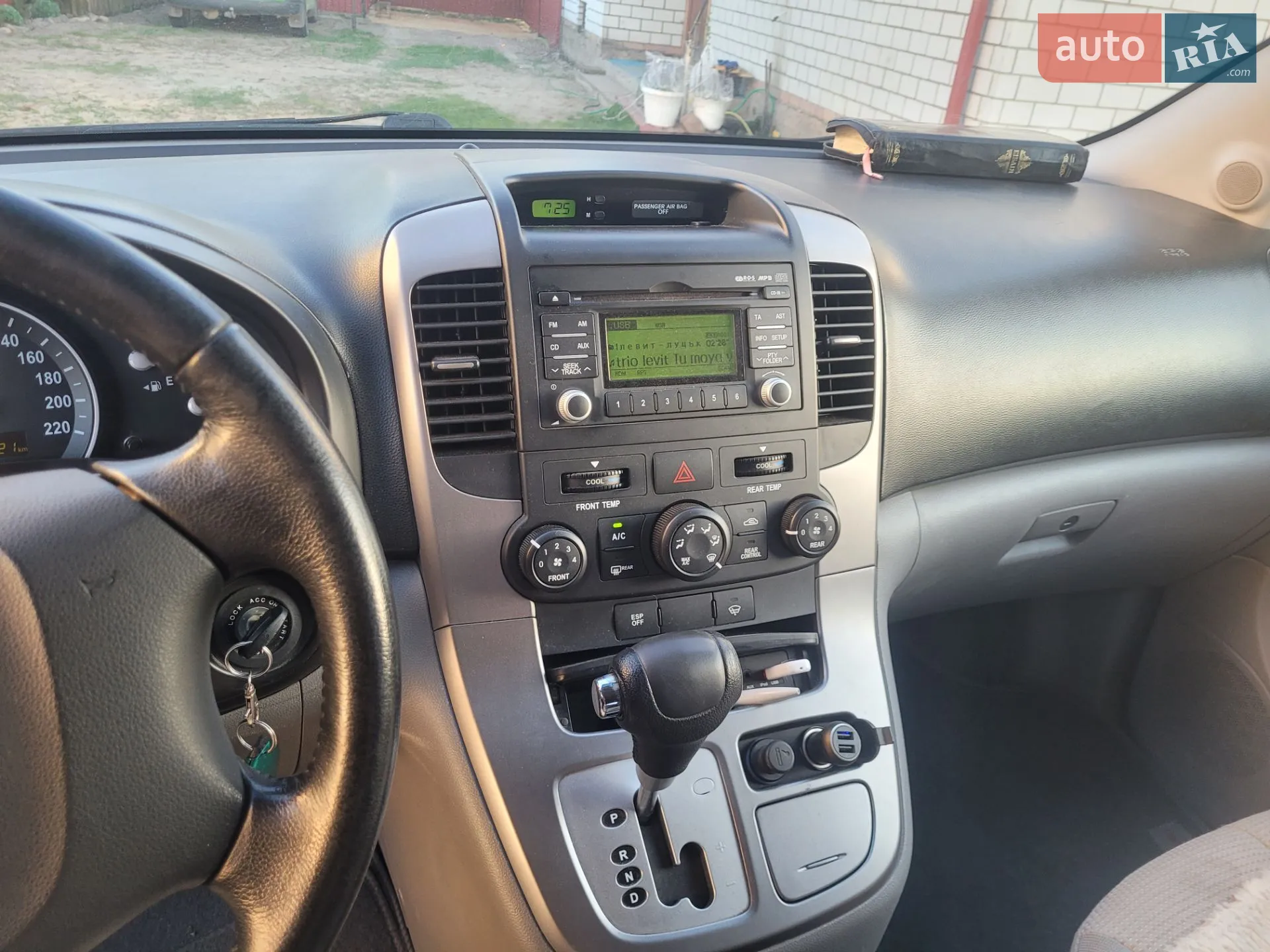 2010 Kia Carnival - мініатюра 12