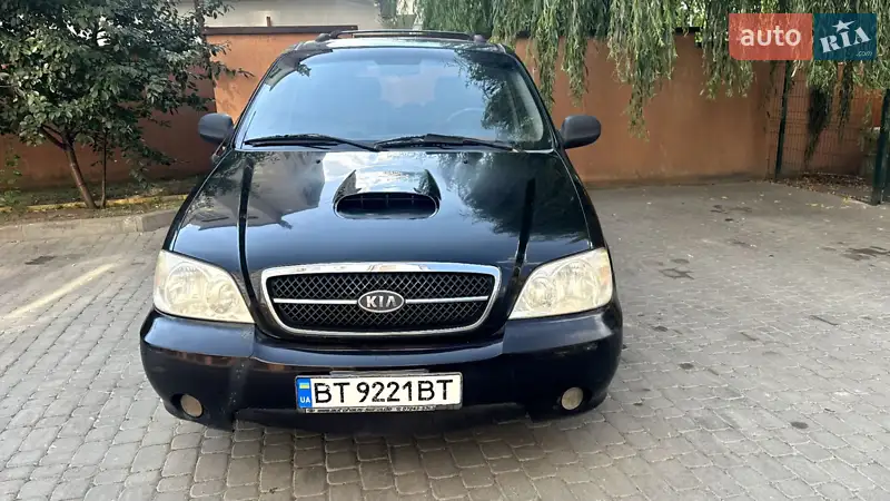 Kia Carnival