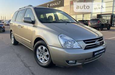 Мінівен Kia Carnival 2007 в Києві