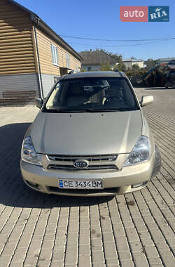 Kia Carnival 2008
