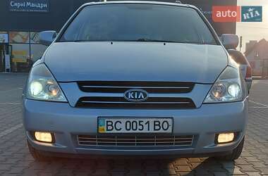 Kia Carnival 2008