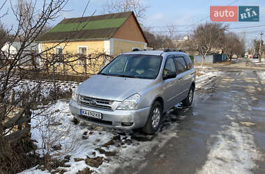 Минивэн Kia Carnival 2008 в Киеве