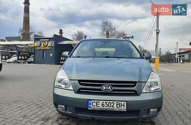 Мінівен Kia Carnival 2007 в 