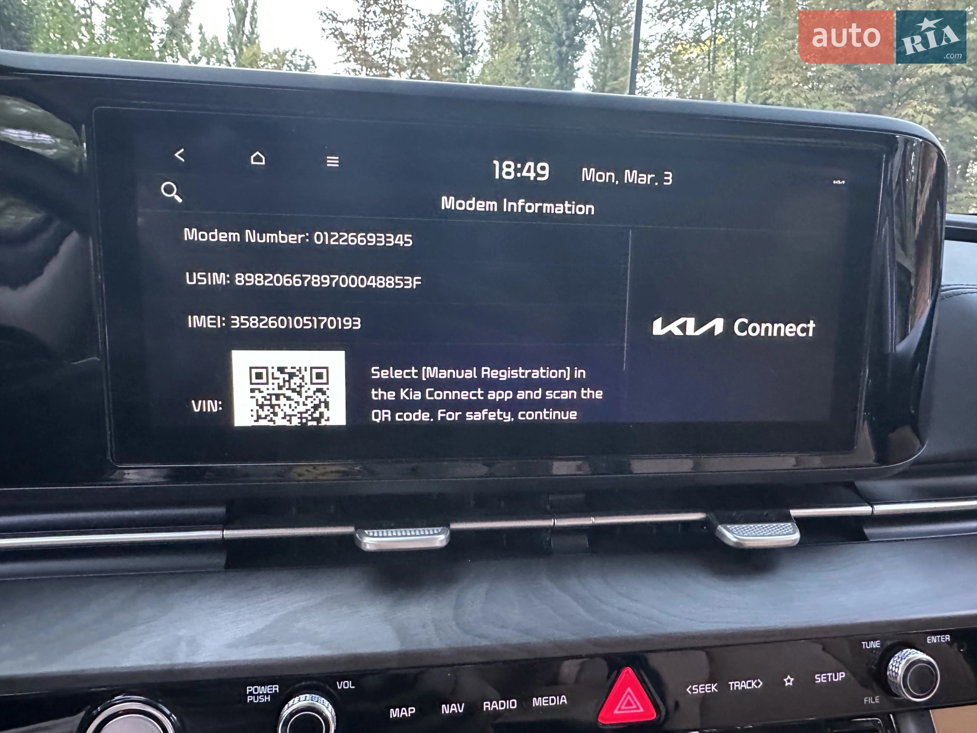 2020 Kia Carnival - мініатюра 54