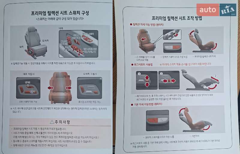 Минивэн Kia Carnival 2021 в Киеве фото 41 Минивэн Kia Carnival 2021 в Киеве