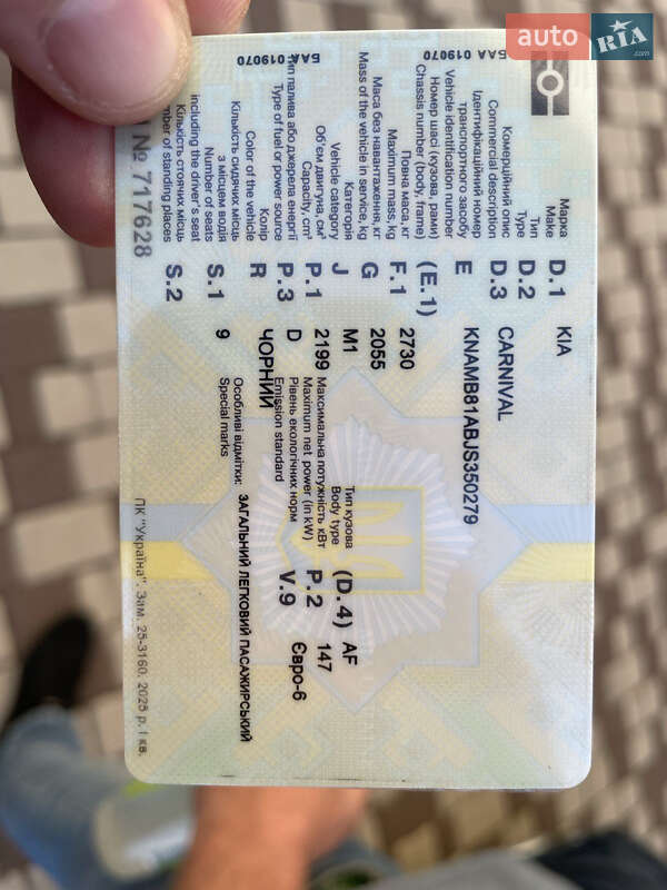 Мінівен Kia Carnival 2017 в Одесі