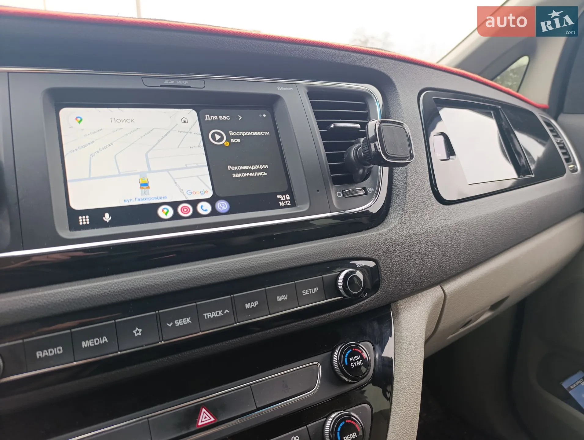 2017 Kia Carnival - мініатюра 38
