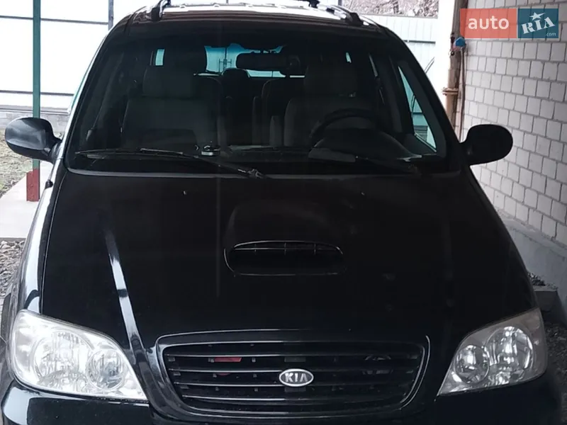 Kia Carnival
