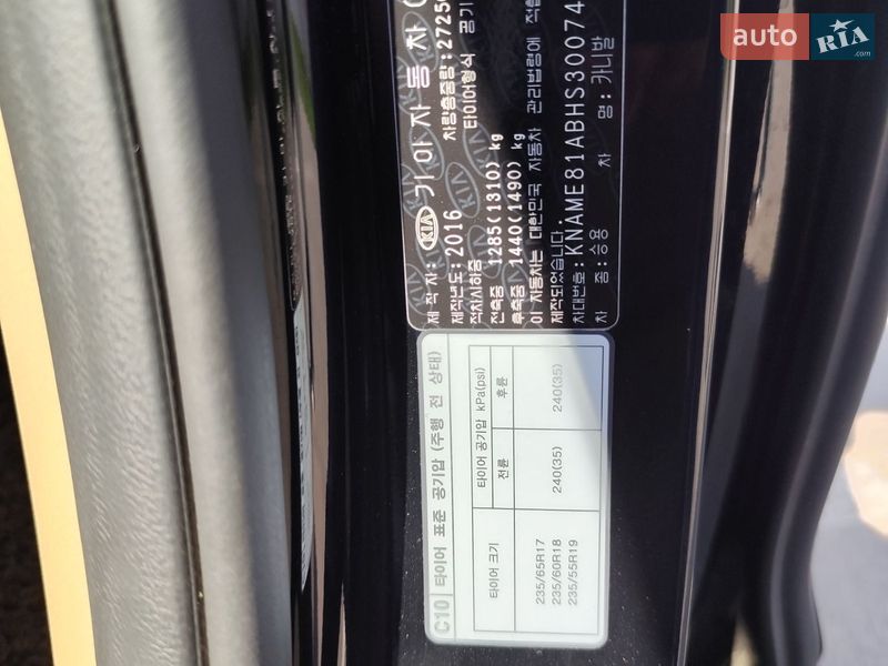 Мінівен Kia Carnival 2016 в Одесі фото 71 Мінівен Kia Carnival 2016 в Одесі