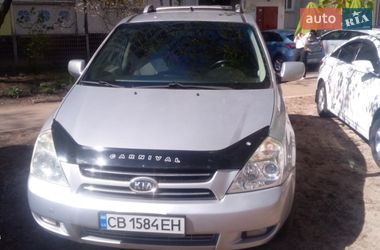 Мінівен Kia Carnival 2007 в Чернігові