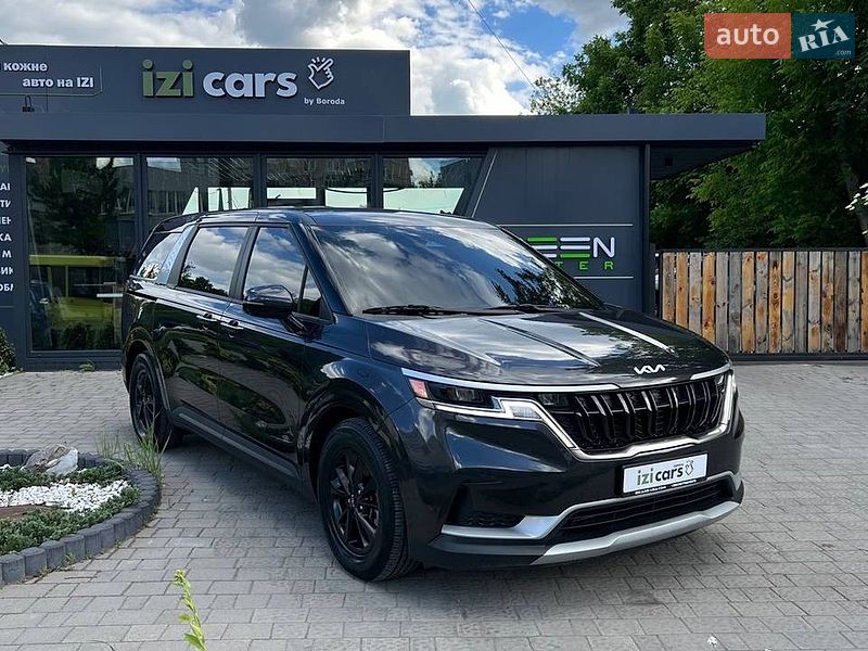 Kia Carnival 2023