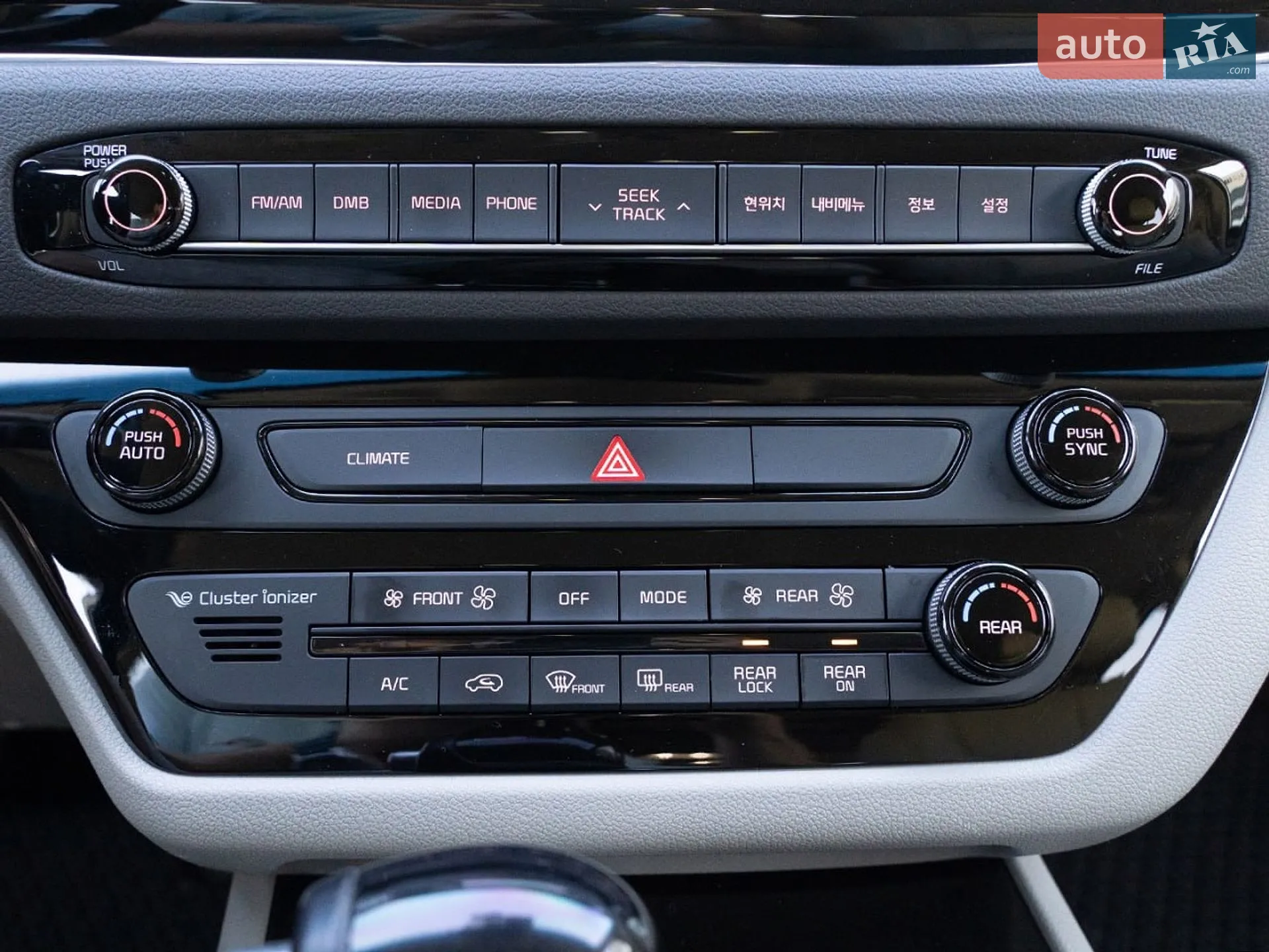 2014 Kia Carnival - мініатюра 28