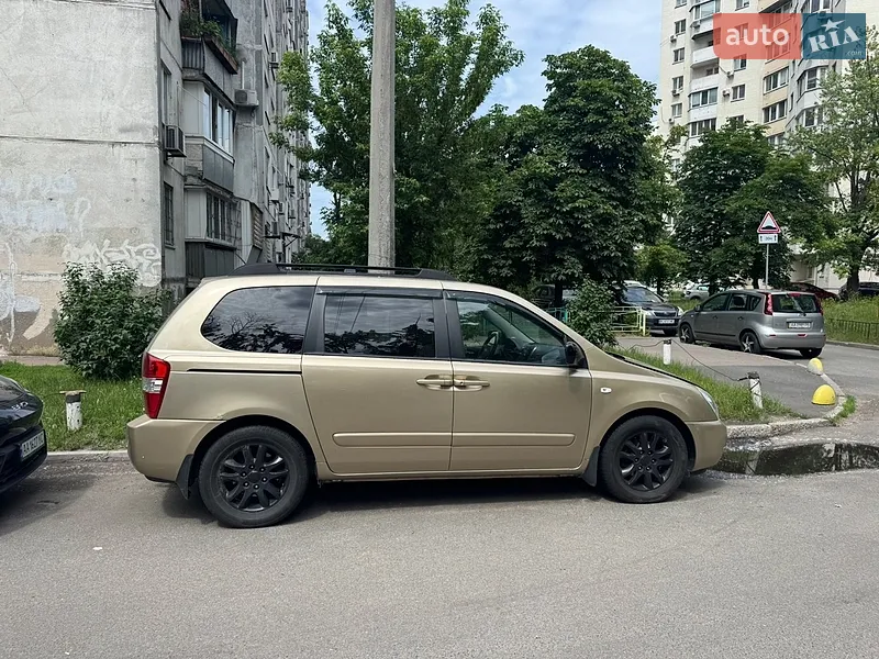 Kia Carnival