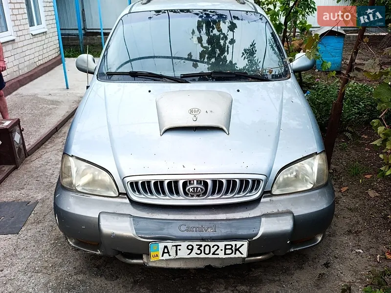 Kia Carnival
