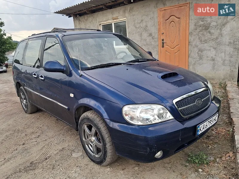 Kia Carnival