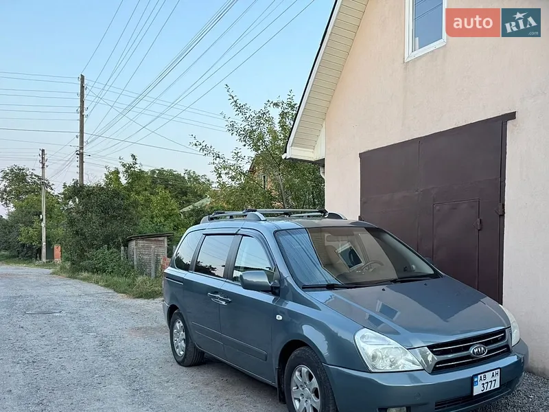Kia Carnival