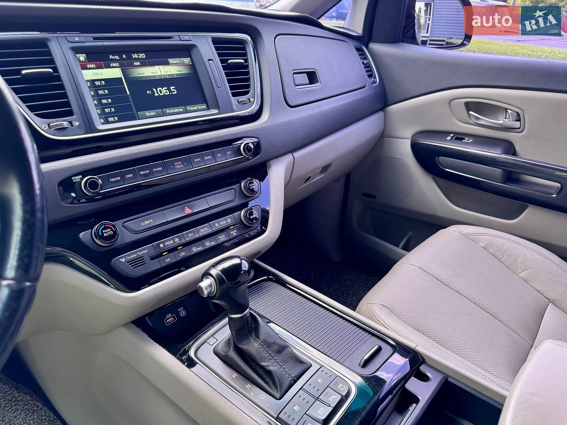 2014 Kia Carnival - мініатюра 18