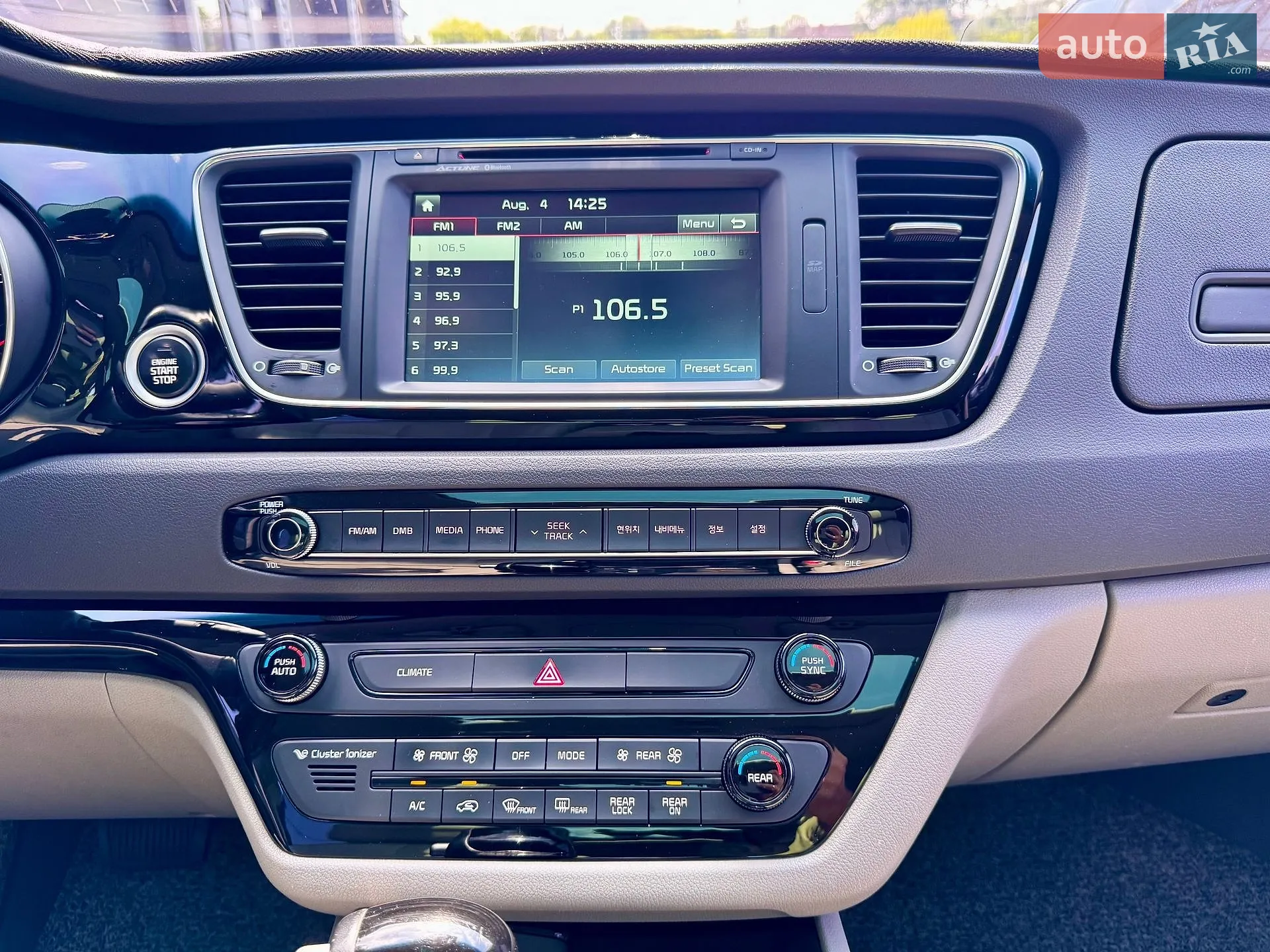 2014 Kia Carnival - мініатюра 64