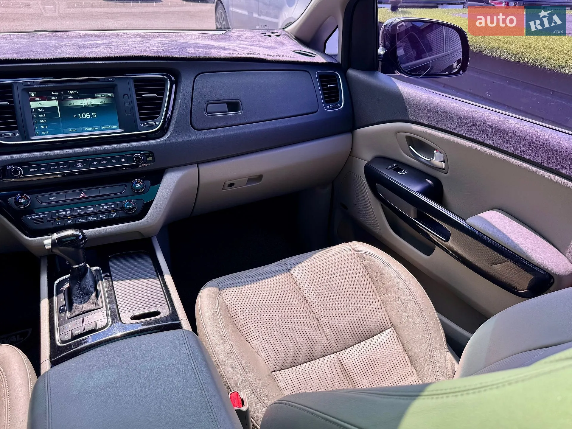 2014 Kia Carnival - мініатюра 67