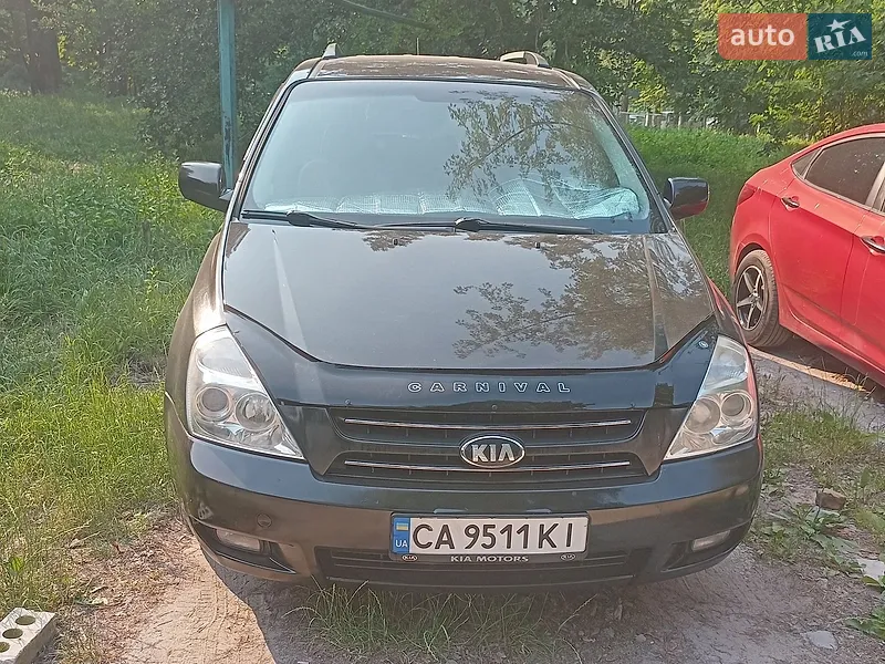 Kia Carnival