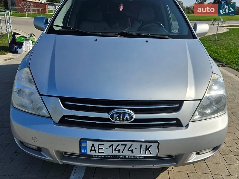 Kia Carnival