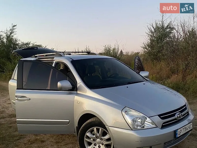 Kia Carnival