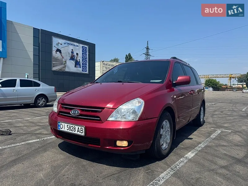 Kia Carnival