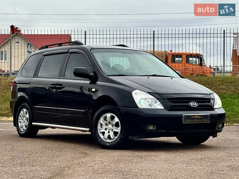 Kia Carnival