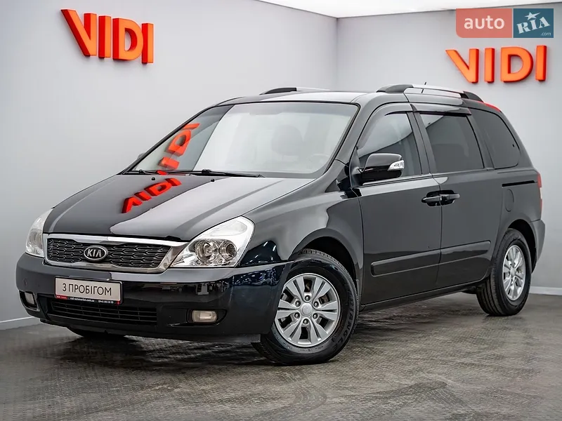 Kia Carnival