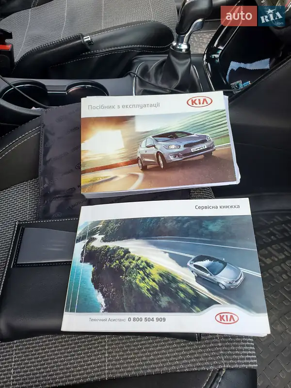 Універсал Kia Ceed 2018 в Тернополі документ