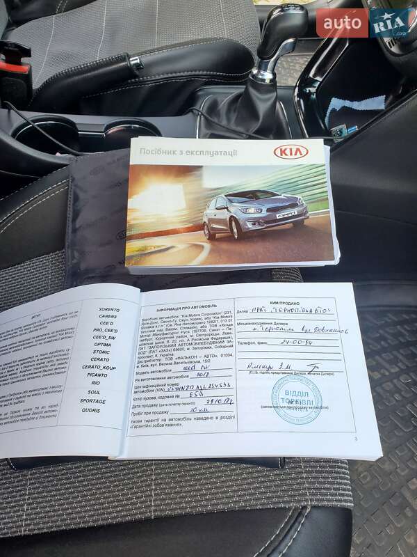 Універсал Kia Ceed 2018 в Тернополі