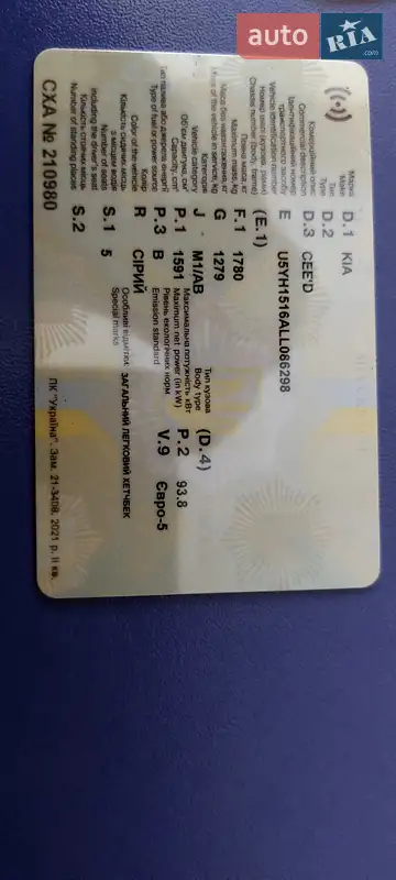 Хетчбек Kia Ceed 2019 в Полтаві документ