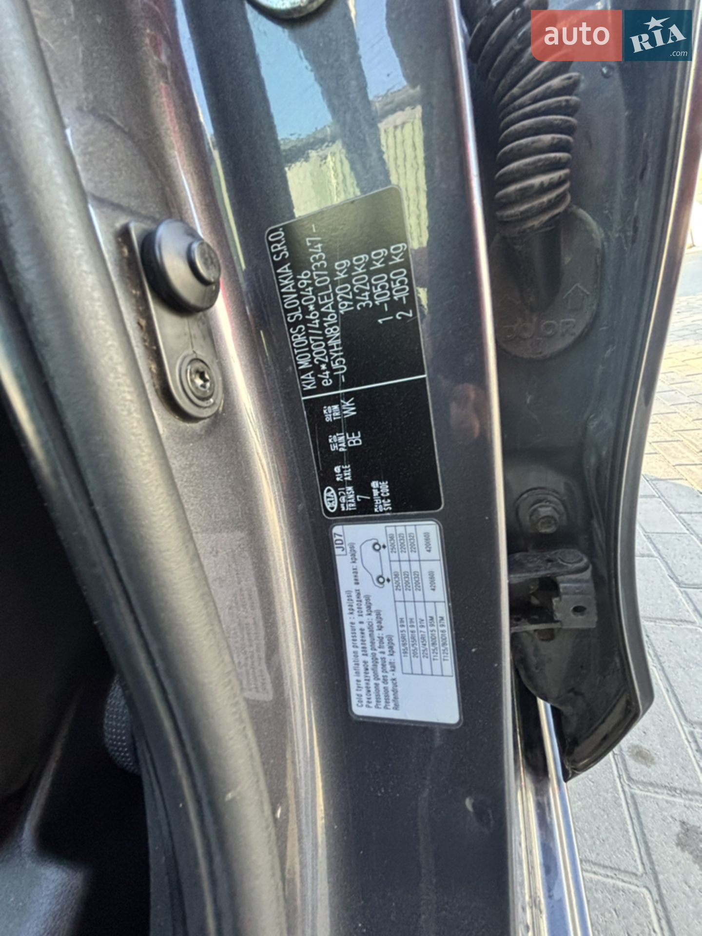 2013 Kia Cee'd - мініатюра 45