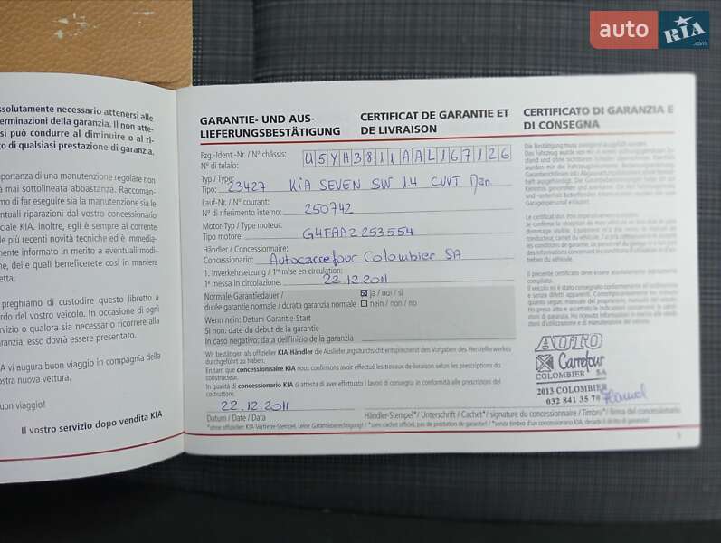 Універсал Kia Ceed 2011 в Рівному