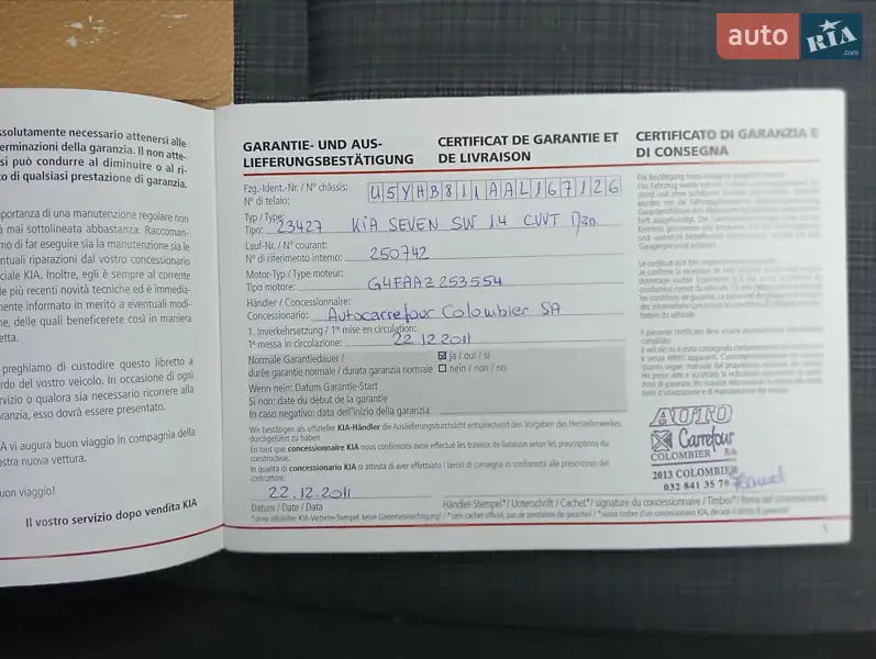 Універсал Kia Ceed 2011 в Рівному документ