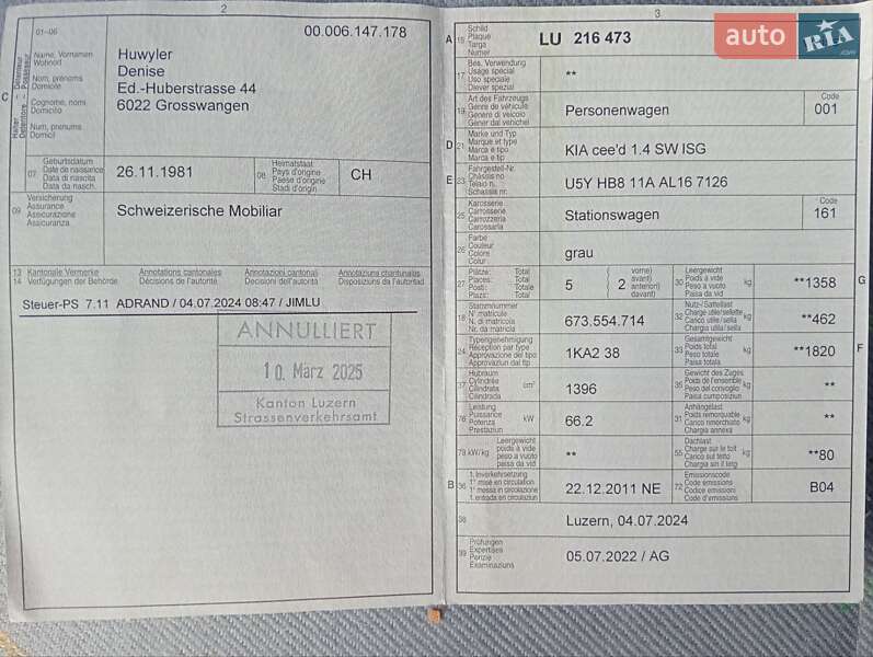 Універсал Kia Ceed 2011 в Рівному