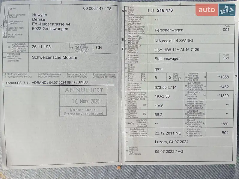 Універсал Kia Ceed 2011 в Рівному документ